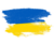 Ukrainische Flagge grob mit einem breiten Pinsel gemalt